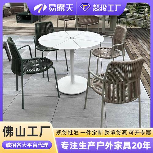 永康户外桌椅 匠心打造庭院休闲生活的理想之选