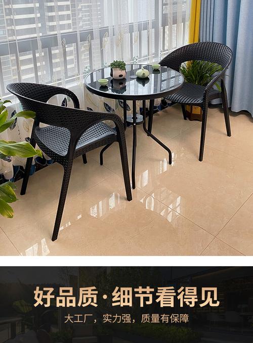 莫家户外休闲椅北欧网红阳台小桌椅茶桌一桌两椅 茶几 仿